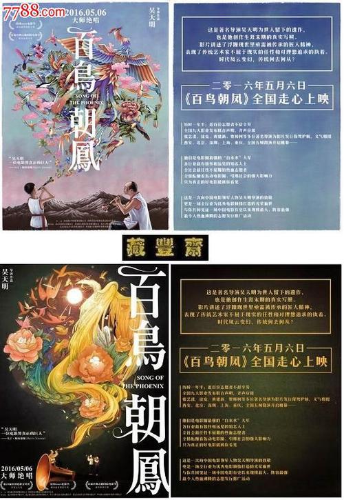 在南非购买护照
